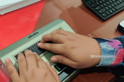 The key features of E-Braille include Al-Quran, Note Taker, and PDF Reader